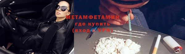 MDMA Premium VHQ Богданович