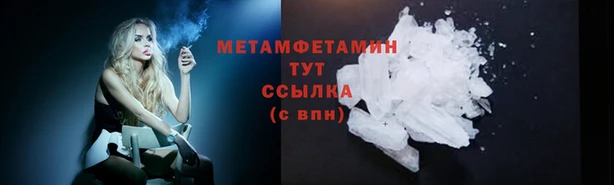 MDMA Premium VHQ Богданович