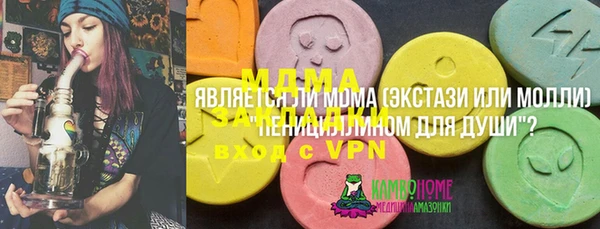 MDMA Premium VHQ Богданович