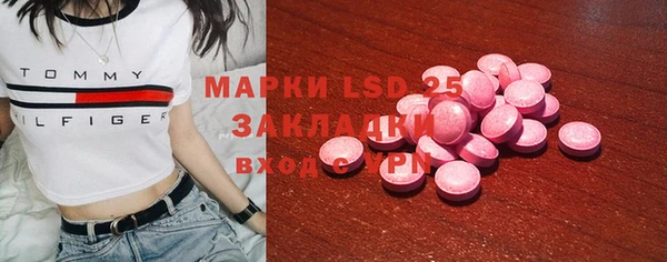 MDMA Premium VHQ Богданович