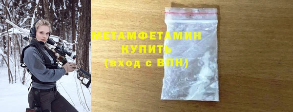 MDMA Premium VHQ Богданович